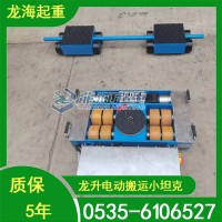 精密设备转运用电动搬运小坦克,可定制大吨位