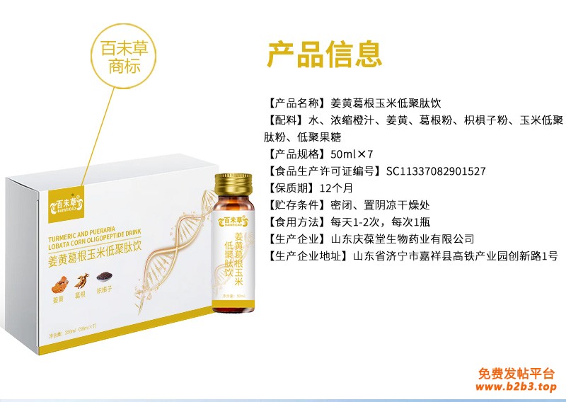 详情_02