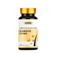 复合膳食纤维代加工 果蔬压片糖果OEM贴牌瓶装盒装咀嚼片定制