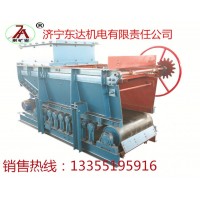厂家销售  GLD系列带式给煤机  皮带给煤机