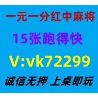 行情解密跑得快红中麻将群已全面升级