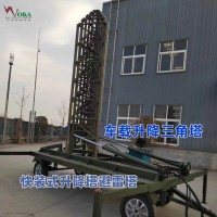 18米20米自动升降杆 负载300kg升降天线塔