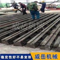 地平铁地平台地轨可定制便于拼接