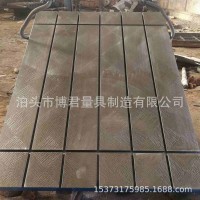 铸铁平板焊接平台划线检验工作台测量检测装配平台铸铁焊接平台