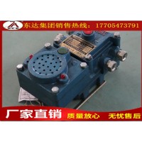 KXH127矿用声光信号器 厂家直发