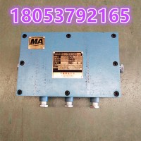 KDW127/12（B）矿用隔爆型直流稳压电源两级稳压