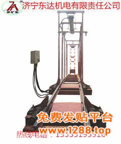 一坡三挡_