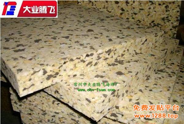 HF防撞022