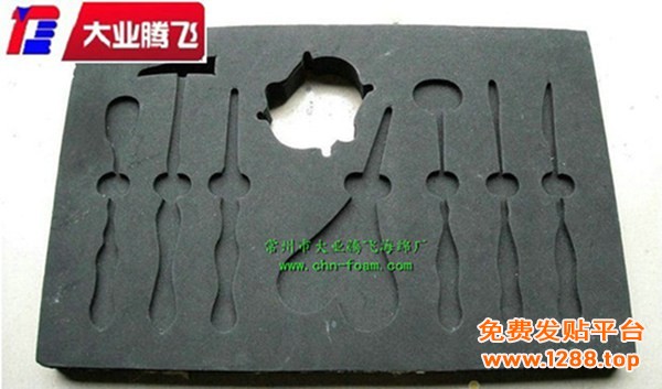HF防撞030