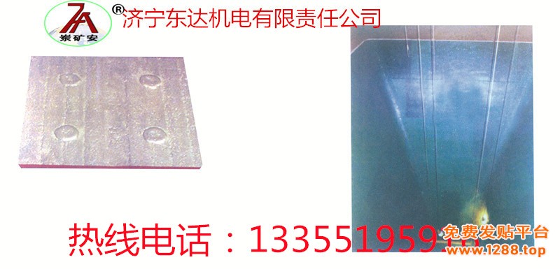 复合耐磨板