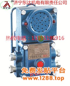 声光信号器_副