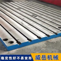 T型槽平台：功能强大的工业支撑设备