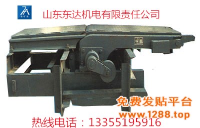 摇台
