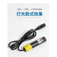 红光一字线 红光十字线