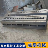 铸铁T型槽地轨，提供稳定的制造、实验基准线