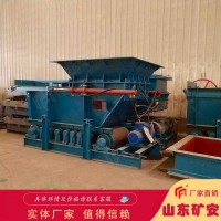 GLD2200/7.5/B带式给料机详细说明