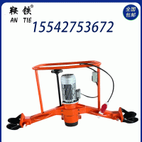 鞍铁电动钢轨仿形磨轨机铁路养路机具维护说明