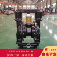 气动隔膜泵，BQG310/0.25气动隔膜泵价格合理