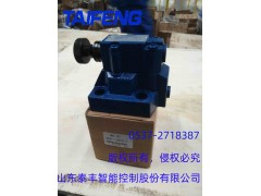 山东泰丰供应DB30-10溢流阀工厂直销