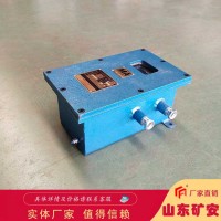 ZP127矿用自动洒水降尘装置隔爆效果好