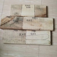 优木宝-橡胶木，椿木，枫木，桉木，桦木，橡木除霉剂