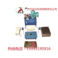 生产厂家 ZKC127型矿用司控道岔装置 煤安认证