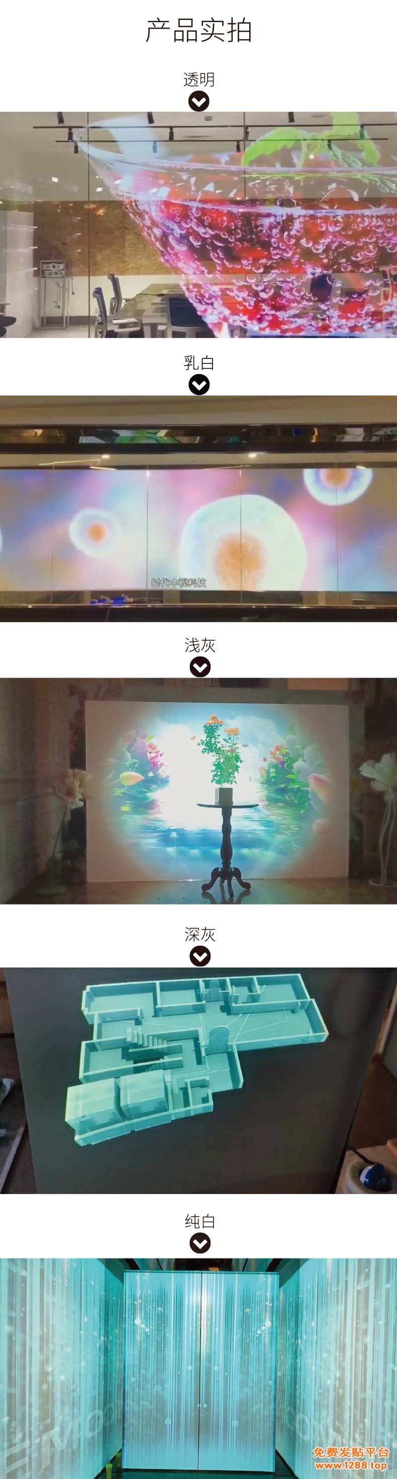 全息膜详细页介绍白底 (5)