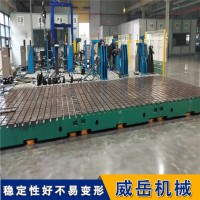 横竖槽平台结构稳定运用灵活试验平台　　Ｔ型槽铸铁平台密度精准