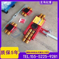 炼钢厂20吨重型设备移运用什么工具灵活？