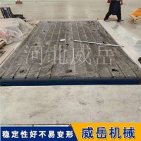 铸铁试验平台 汽车厂定制件 铸铁平台 货源地