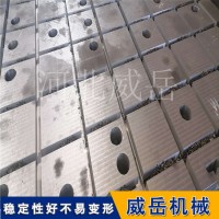 铸铁实验平台焊接高硬度平台　十字槽平台免费图结构定制