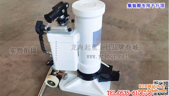 集装箱千斤顶单条大图