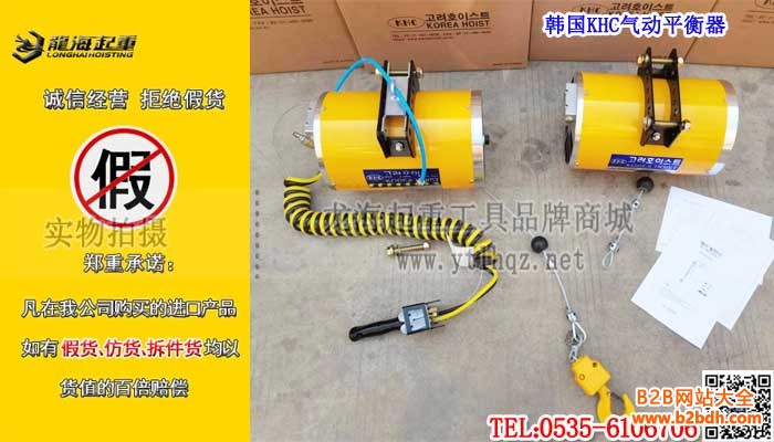 韩国KHC气动平衡器单条大图