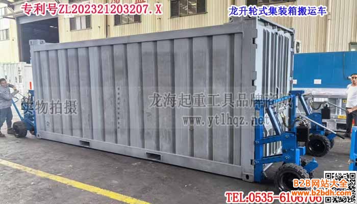 龙升轮式集装箱搬运系统单条大图