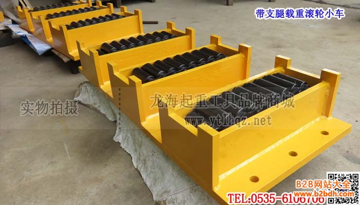 带支腿载重滚轮小车单条大图