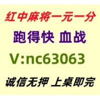【务实可靠】广东红中麻将群@2025已更新