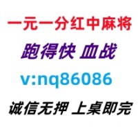 【美轮美奂】跑得快红中麻将群《好评如潮》