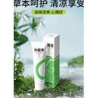 抑菌膏代加工生产厂家