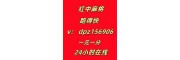 在哪找分享一元一分红中麻将群2025已更新