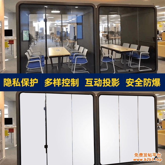222调光玻璃 介绍图 (7)