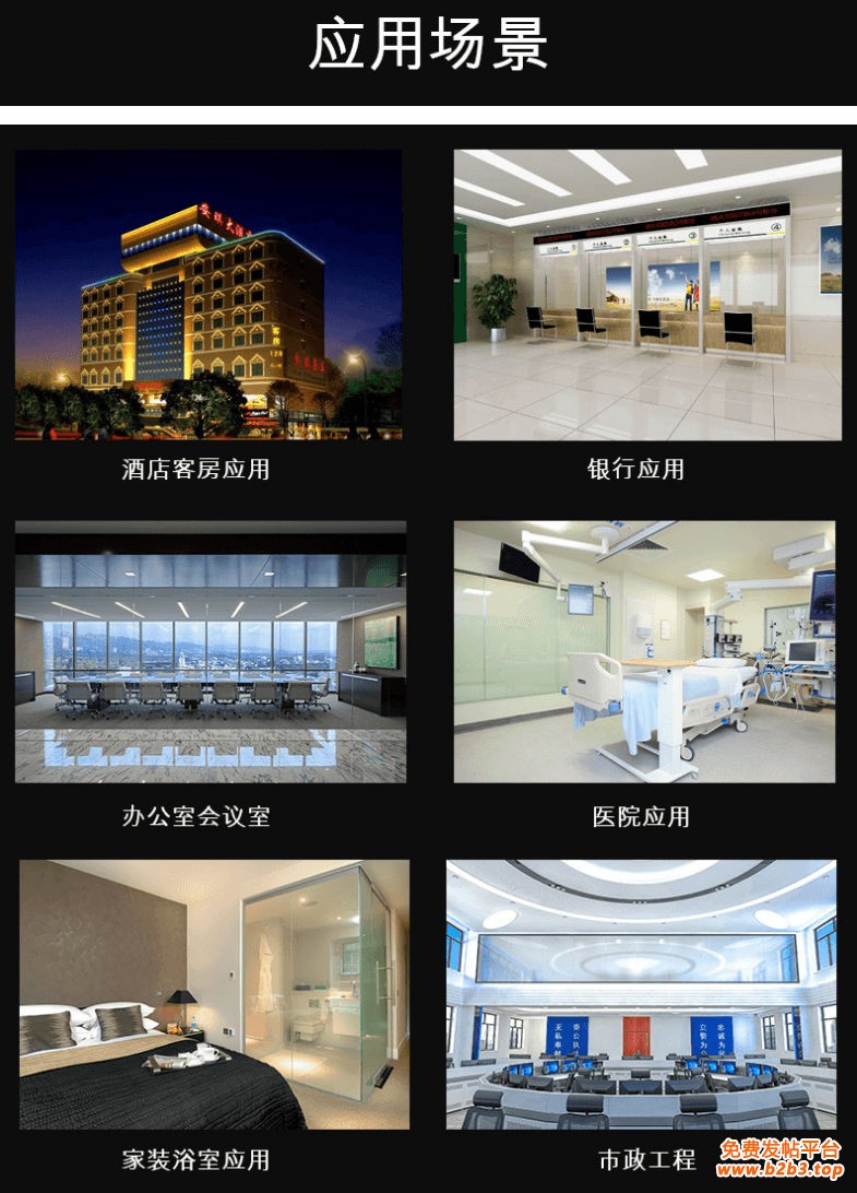 999调光玻璃应用场景 (8)