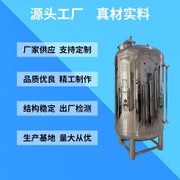 贵港市无菌纯水箱无菌水箱厂家卧式无菌水箱源头直供质量优异规格齐全