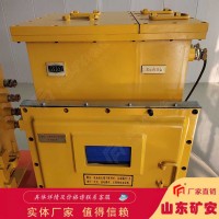 DXBL系列矿用隔爆兼本安型UPS锂离子蓄电池电源an全可靠