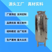 鸿谦六枝特食品级无菌水箱水处理无菌水箱工厂直营尺寸齐全型号齐全