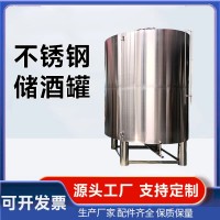 鸿谦万山特不锈钢储存罐不锈钢锥形储酒罐保质保量做工精良支持定制