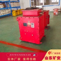 BPB-37/660矿用隔爆型低压交流变频器厂家直销