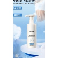 抑菌护理慕斯生产厂家贴牌