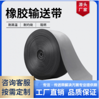 黄色帆布带磨床平胶带工业传动运输带