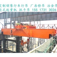 冶金双梁行车的材料选择有什么特殊要求