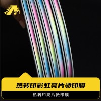 植绒亮片膜 碎玻璃亮片厚度1.2MM 金葱亮片膜